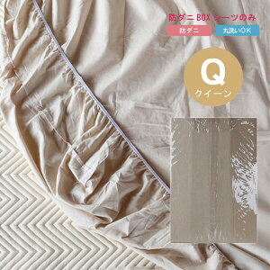 h_j{bNXV[cPî NC[TCY Ή}bgX(7`14/13`20/21`28cm) ې(\) xbhpbhʔ BOXV[c͒lł͂܂ { Y Y i