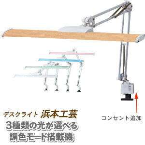 �y�{���N�[�|��10%���z �l�{�H�| LED �f�X�N���C�g C3764P�s���N C3764BL�u���[ C3764G�O���[�� C3764W�z���C�g C3764WD�ؖڒ� 3��ނ̒��F�@�\���ڋ@ �������� QSM-140 2���R���Z���g�Ƌ�