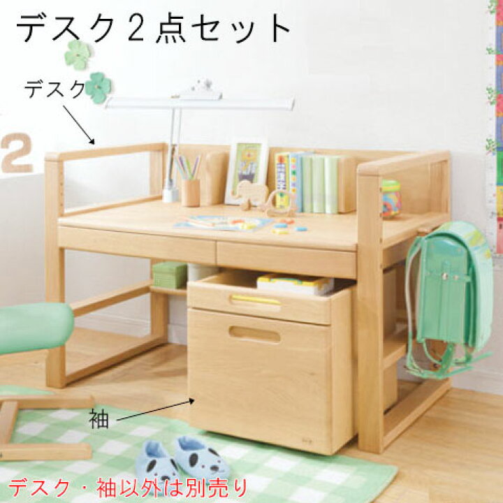 楽天市場】浜本工芸 NO.17 幅110cm 学習机2点セット(机＋移動袖 