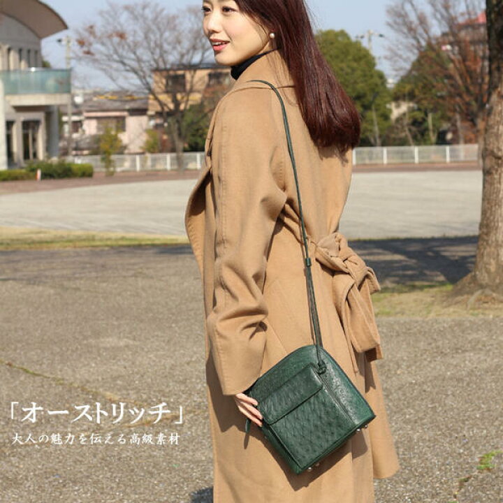 楽天市場】ショルダーバッグ オーストリッチ 本物 レディース 女性  
