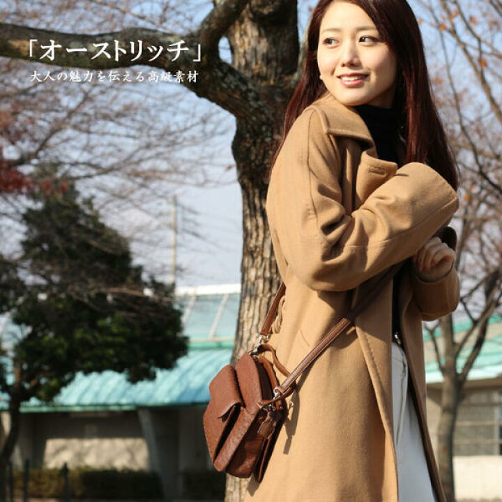 楽天市場】ショルダーバッグ レディース 女性 オーストリッチ 本物 