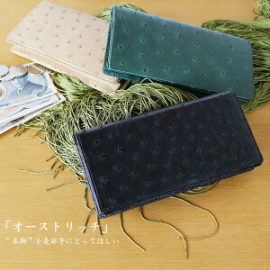 オーストリッチ メンズ 財布 通販 人気ランキング 価格 Com オーストリッチ メンズ 財布 通販 人気ランキング 価格 Com
