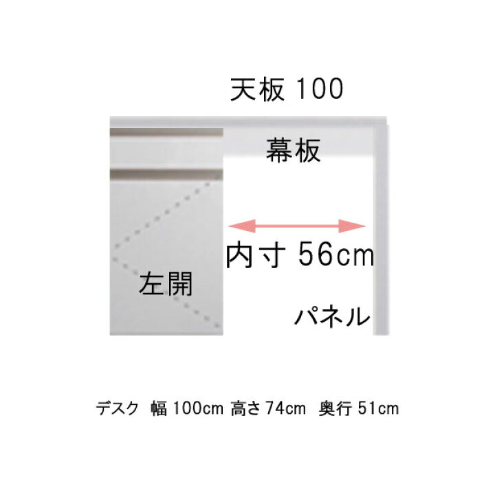 限定販売】 パソコンデスク 幅100 奥行51 高さ74cm ブラウンBR ホワイトWH PCデスク 机 PC机 パソコン机 日本製 国産 オフィステーブル オフィス机 オフィスデスク つくえ ツクエ 北欧 モダン 書斎机 書斎用 事務所 会議室 送料無料 mandhucollege.edu.mv