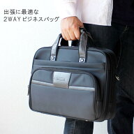 メンズビジネスバッグ 幅38cm 2WAY ナイロン PC対応 A4ファイル対応 キャリーバー通し 自立 ビジネスバッ…