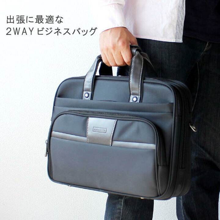 楽天市場】メンズビジネスバッグ 幅38cm 2WAY ナイロン PC対応 A4 