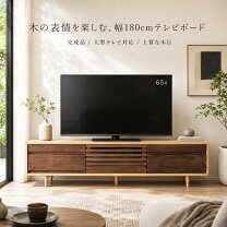 楽天市場】テレビ台 ハイタイプ（完成品/要組立完成品）（テレビ台 