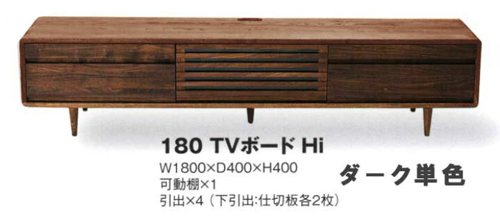 楽天市場】ローボード テレビ台 幅180cm 久和屋 タモ無垢材 オイル塗装 