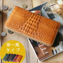 楽天市場】カイマン 長 財布の通販 