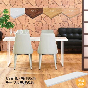 _CjOe[uV̂ 180cm V50mm ʃzCgn UVh He[up zCg   k _ Hpe[uV Hp H Lb`e[uV t003-m056-mik-ten180uvw