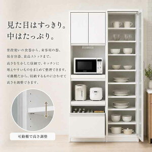 食器棚 幅120cm WH」の人気商品一覧 | 安い商品を通販サイトから探す 