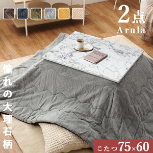 Ƌ+zc|~ 2_Zbg ~V  e[u 嗝Ε  GMK QSM-220 g a rOe[u Z^[e[u 75cm ×s60cm zct 
