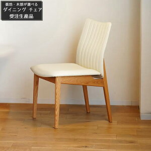 _CjO `FA Pi ɂJ[u i` uE 46cm ₷ { 󒍐Yi C bhI[N e D ѐY H ₷ ؋r  1P 1lp ֎q Xc