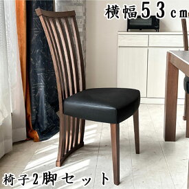 ハイパック ダイニングチェア 単体 2脚セット ハイバック 北欧風家具 ビーチ材 イス いす 椅子 1人用 一人用 ブラック モダン シンプル おしゃれ 男前インテリア カフェ風 GMK QSM-200 PVC chair 高級 豪華