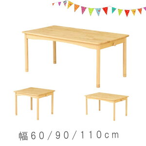 LbYe[u 60cm / 90cm / 110cm FVR؁ipC20mmj[e[u ߂\ qƋ e[u q c _CjOe[u fXN ׋ H _CjO k 킢