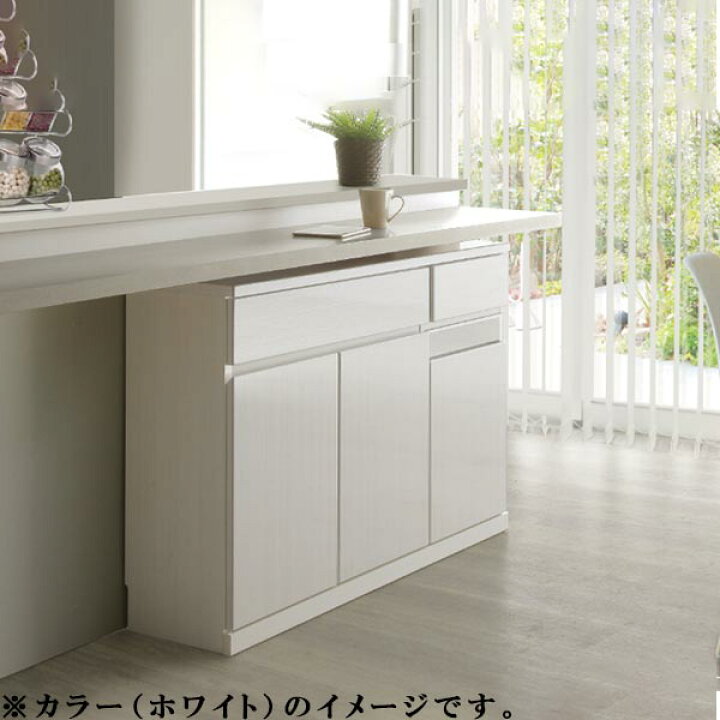 楽天市場】キッチン カウンター下収納 三色 幅150cm 奥行31cm 高さ80cm 
