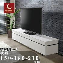 楽天市場】テレビ台 白（収納家具｜インテリア・寝具・収納）の通販