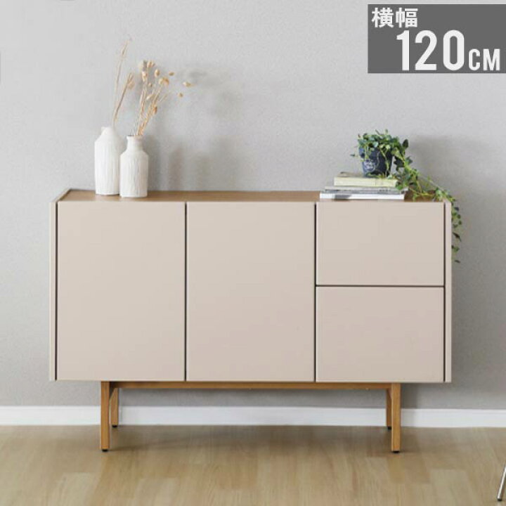 楽天市場】テレビ台 サイドボード 幅120cm テレビボード テレビ台 