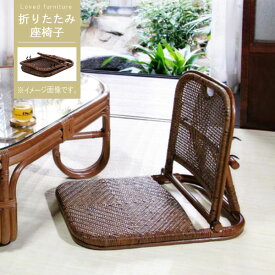 楽天市場 ハイバックローチェアの通販