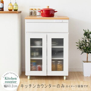 Lb`JE^[ ̂ 60cm 85cm zCg×i` V^C RZgt LX^[tW{[h Lb`{[h Jbv{[h H[ HI Ɠd[ RpNg 