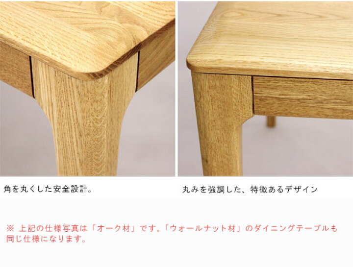 楽天市場 ダイニングテーブル オーク 無垢材 幅150cm 天然木 F 低ホルムアルデヒド 天然植物性オイル塗装 安心安全家具 健康家具 食卓テーブル テーブル 机 食事用テーブル 食事用 食卓 キッチンテーブル モダン 北欧 シンプル Gyhc Qog k M027 Srm Dtb150o