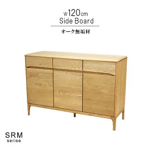 �T�C�h�{�[�h �I�[�N�� ���C�� ��120cm �V�R�� ��z�����A���f�q�h �V�R�A�����I�C���h�� �����o�� ���I ���S���S�Ƌ� ���N�Ƌ� ���r���O���[ �L���r�l�b�g �k���Ƌ� �V���v�� ������� ��