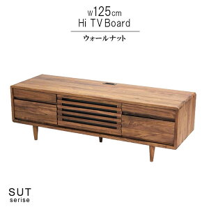 テレビ台 125cm」の人気商品一覧・価格比較 - 価格.com