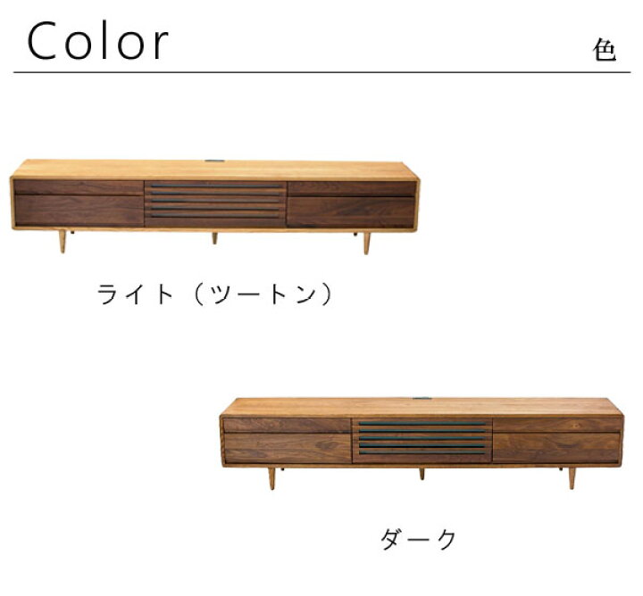 楽天市場】テレビ台 完成品 ハイタイプ タモ ウォールナット 無垢材 