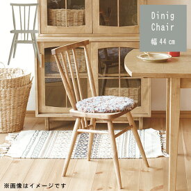 【本日クーポン5%引】 ダイニングチェア のみ 幅44cm バーチ材 板座 ナチュラル グレー イス 食卓イス 食卓チェア リビング 書斎 カフェ風 モダン 北欧 シンプル おしゃれ オシャレ お洒落 かわいい GMK QSM-220 アネモネ chair 家具