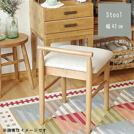 楽天市場 イス オシャレ 幅42センチの通販