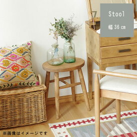 スツール のみ 幅36cm バーチ材 板座 ウッド ナチュラル ブラウン ディスプレイ ダイニングスツール リビング サイドテーブル コンパクト イス カフェ風 モダン 北欧 シンプル おしゃれ オシャレ お洒落 かわいい GMK QSM-140 エリス 家具