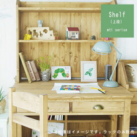 楽天市場 レトロ 子供部屋用インテリア 寝具 収納 インテリア 寝具 収納 の通販 楽天市場 レトロ 子供部屋用インテリア 寝具 収納 インテリア 寝具 収納 の通販