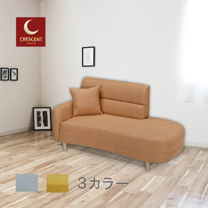 楽天市場】カウチソファ クッション付き コンパクト ファブリック 綺麗 