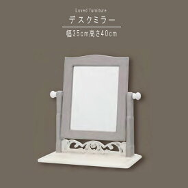 楽天市場 可愛い 卓上ミラー 鏡 インテリア 寝具 収納の通販