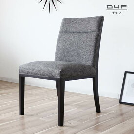 チェア 椅子 グレー系 【2脚セット】 布 ファブリック ダイニングチェア 重量6kg 軽量 軽い 食卓チェア いす イス 椅子 デザイナーズ QSM-220 GMK パソコンチェア デスクチェア chair 家具　ハイバック 特価