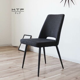 ダイニングチェア イス・チェア ファブリック スチール脚 食卓チェア 食卓イス 食卓椅子 GMK ※テーブルは別売りです QST-200 chair 家具