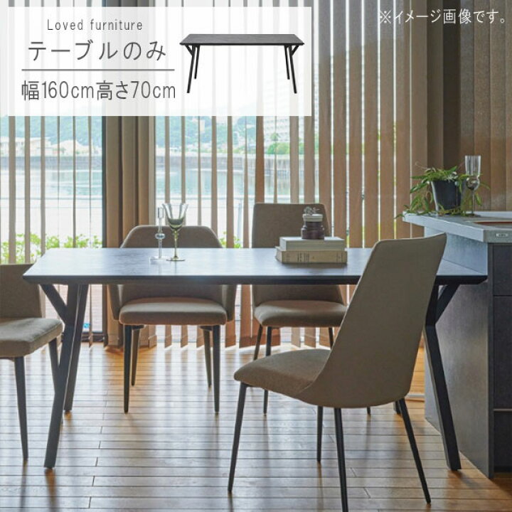 楽天市場 ダイニングテーブル のみ 幅160cm ストーン柄 ダイニングテーブル ダイニング 食卓テーブル テーブル モダン かっこいい カッコイイ カッコいい Gyhc Qog 30k クレセント家具 マットレス