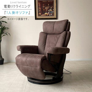 d NCjO \t@[ 82.5cm X ʍ45.5`51.5cm USB|[gt 360x] NCjO\t@ \t@[ \t@ ӂ sofa d\t@[ X}[g l| k  GO