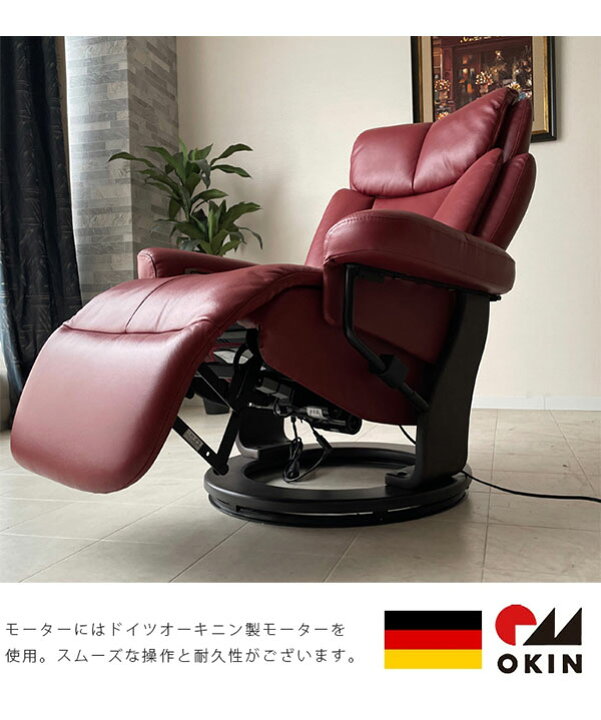 楽天市場】電動ソファ リクライニング 本革 ワインレッド ブラック 幅 