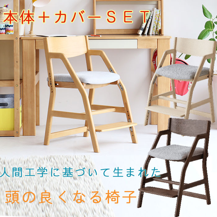 7361円 国内初の直営店 イートコチェア 学習椅子 勉強椅子 頭のよくなる椅子 美品 s0946