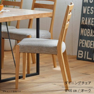 _CjO`FA ̂ 46cm t@ubN z I[N O[ uE A[Ȃ HCX k JtF i`  Vv `FA `FA[  CX ֎q QSM-200 chair 