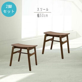 【本日クーポン5%引】 スツール 2脚セット ダイニングチェア チェア のみ 食卓チェア 学習チェア パソコンチェア PCチェア オフィスチェア デザイナーズ モダン 北欧 シンプル ナチュラル おしゃれ オシャレ 送料無料 QSM-160 K5 MMK chair 家具