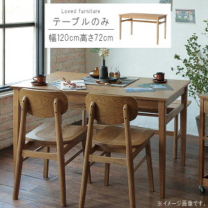 �e�[�u�� �P�� ��120cm ���B���e�[�W�� �H��e�[�u�� �e�[�u�� �� �H���p�e�[�u�� �H���p �H�� �L�b�`���e�[�u�� ���_�� �k�� �V���v�� ������� ������ �I�V���� �������� QSM-240 P10 �Ƌ�@RAT-3