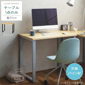 p\RfXN̂ 90cm s60cm u  IVt002-m040- Ei QST-240