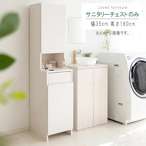 Tj^[`FXg ̂ 35cm 160cm X`FXg XTj^[`FXg ʃbN pW}[ ^I[ ܎[ XL}  Ƌ [ ʏp zCg Ƌ 