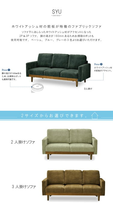 楽天市場】3人掛け ソファ 単体 幅180cm グレー ベージュ ブルー 