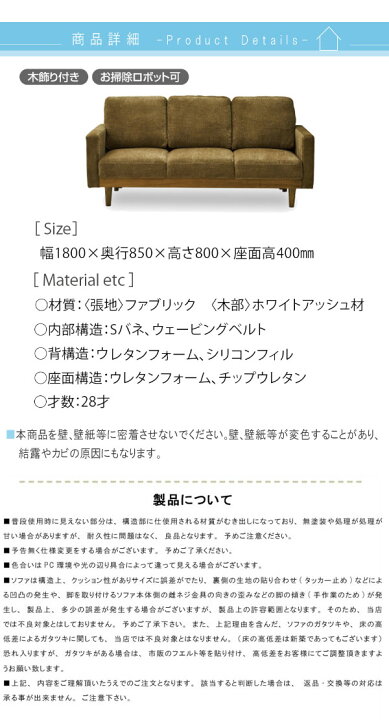 楽天市場】3人掛け ソファ 単体 幅180cm グレー ベージュ ブルー 