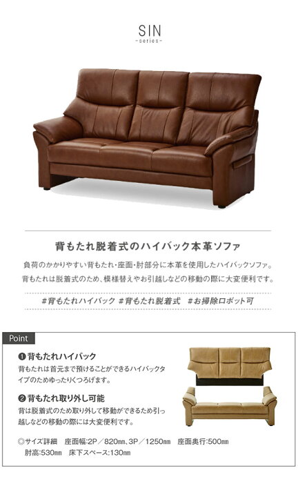 楽天市場】2人掛け ソファ 単体 幅129cm ベージュ ダークブラウン 本革 
