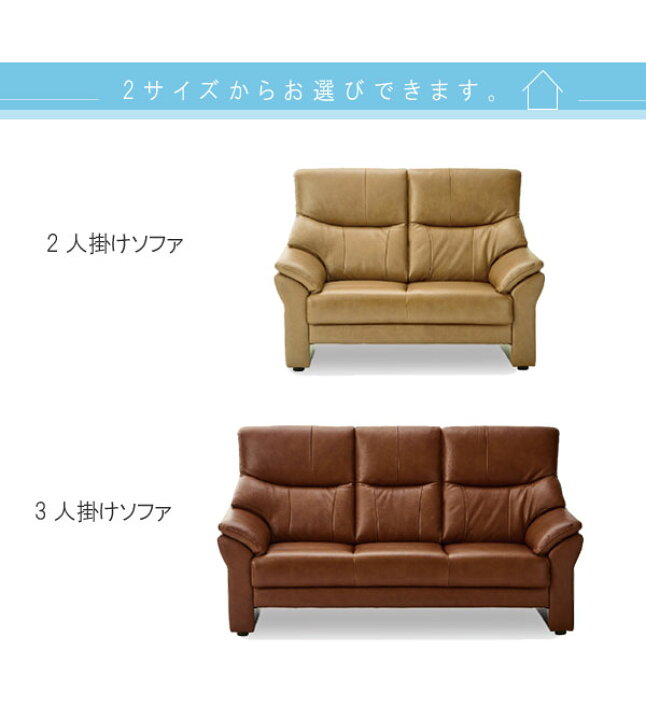 楽天市場】2人掛け ソファ 単体 幅129cm ベージュ ダークブラウン 本革 
