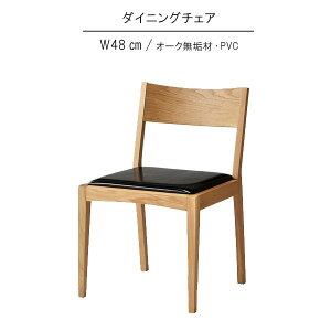 _CjO`FA ̂ 48cm Y { I[N C PVC HCX HpCX Hp`FA k _ Vv  IV  GMK QSM-200 jb|lA mLA chair Ƌ