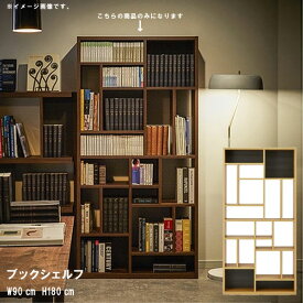 楽天市場 本棚 かっこいい 収納家具 インテリア 寝具 収納 の通販 楽天市場 本棚 かっこいい 収納家具 インテリア 寝具 収納 の通販
